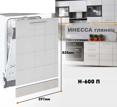inessa NEW_n_600p_1